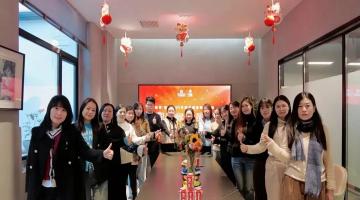 2024年终总结会：让香蕉看片软件一起向未来